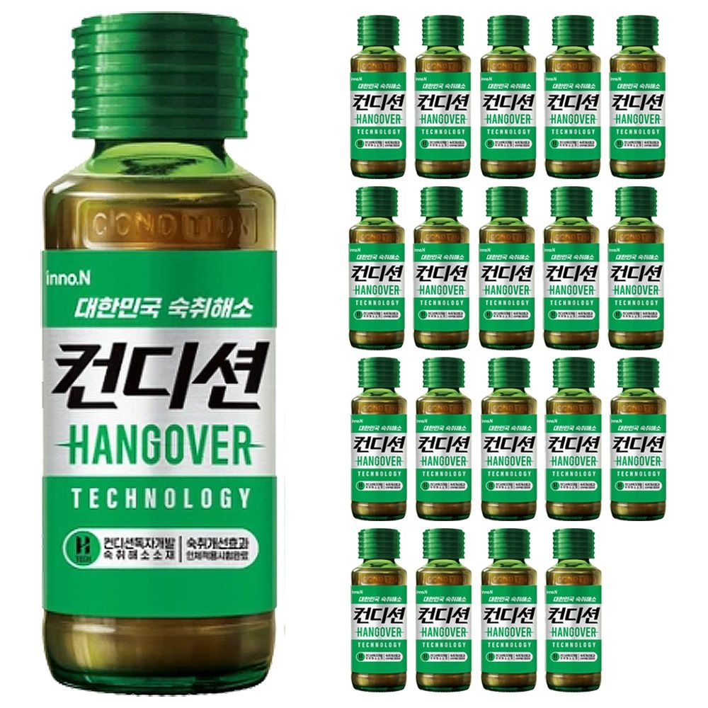 컨디션 헛개 100ml x 20병