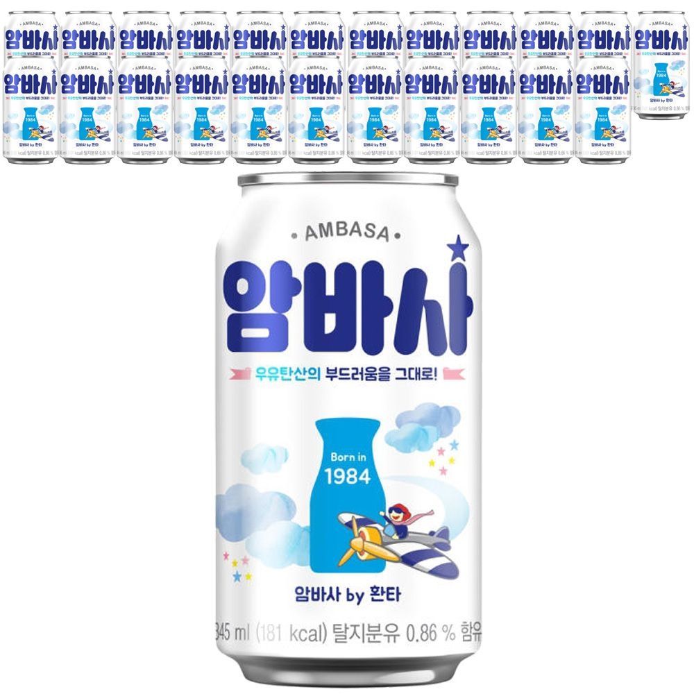 코카콜라 밀크소다 암바사 345ml x 24캔