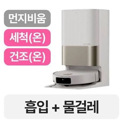 드리미 X50 울트라