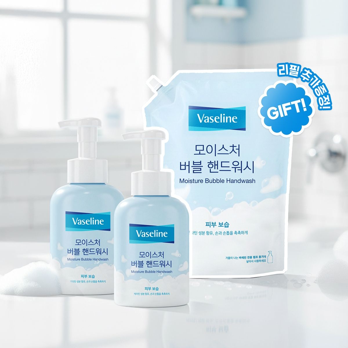 [온세일][알뜰구성] 바세린 모이스처 핸드워시 본품 500ml*2개  (+ 리필 1.8L 특별증정)