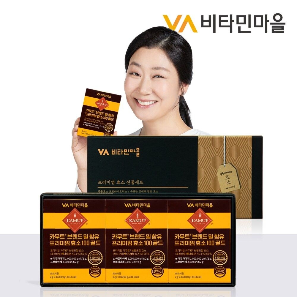 [선물세트] 비타민마을 100만 역가수치 카무트 브랜드밀 프리미엄 효소 100...