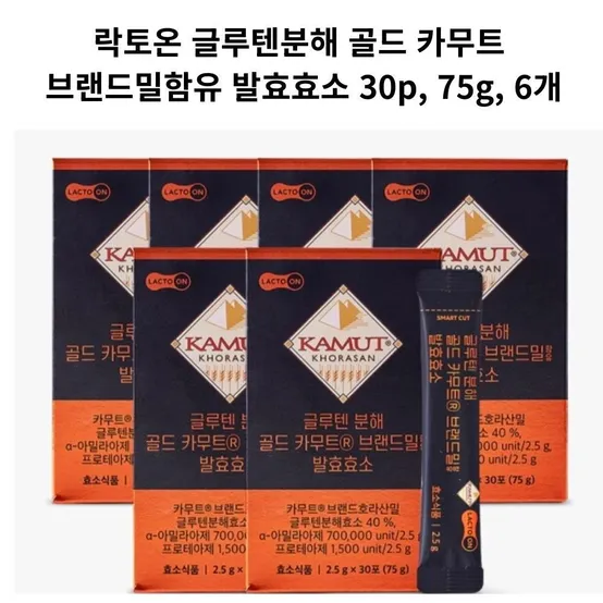 글루텐분해 골드 카무트 브랜드밀함유 발효효소 30p, 75g, 6개