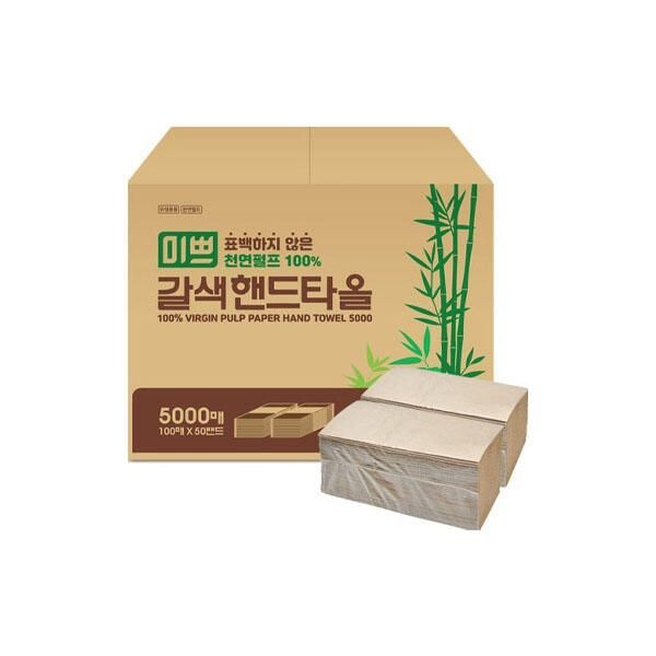 테온셀 미쁘 갈색 천연 핸드타올 2겹 5000매