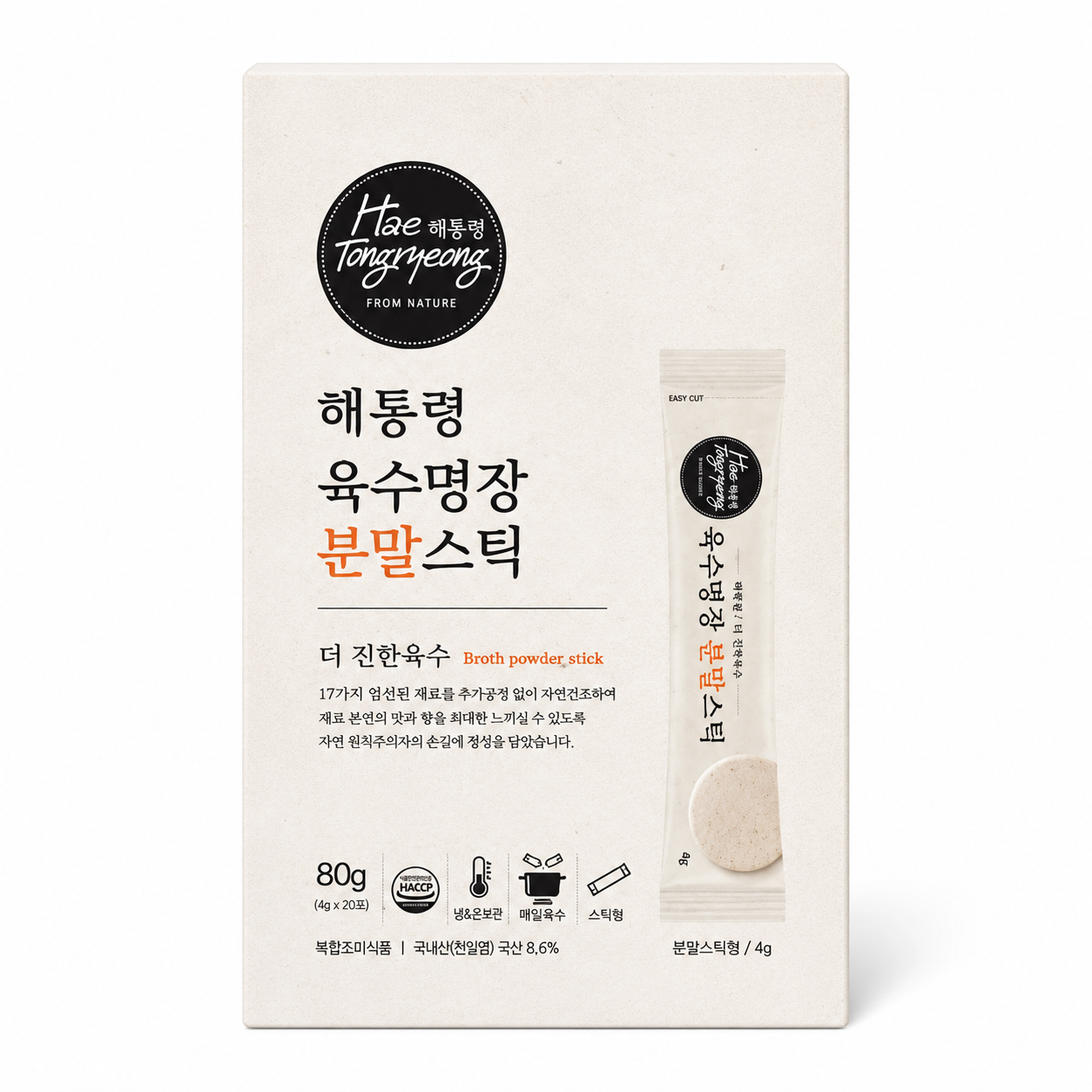 해통령 육수명장 분말스틱 185포