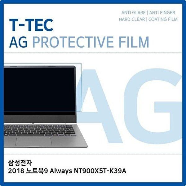 고품질 삼성 2018 노트북9 NT900X5T-K39A 저반사 필름 저반사 AG 지문방지 W263B71