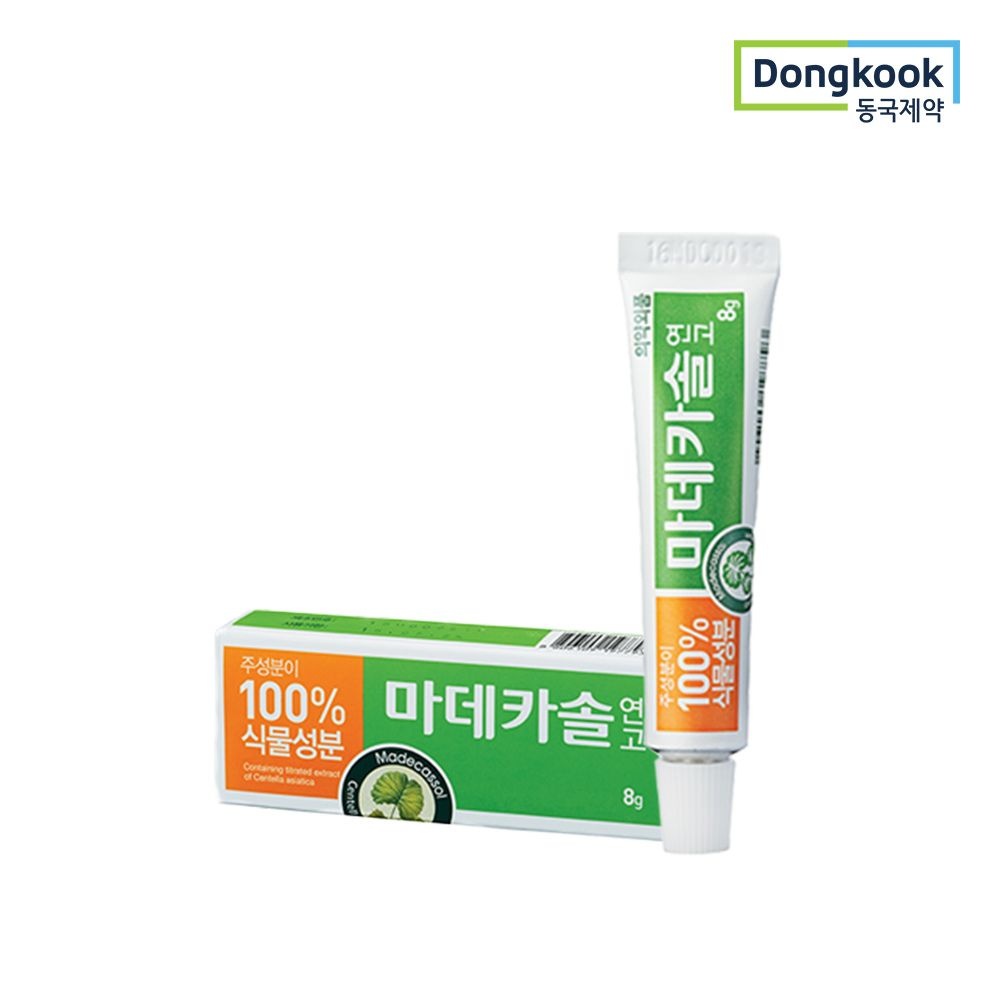 동국제약 (현대Hmall) [동국제약] 상처엔 마데카솔 연고 8g 1개