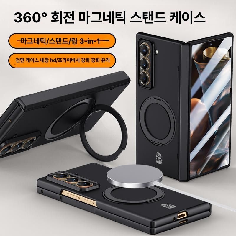 Z트라이폴드 슬림 하드케이스 회전 거치대 TRIFOLD 블랙 스탠드 고화질 세라믹블랙 Samsung Galaxy W25