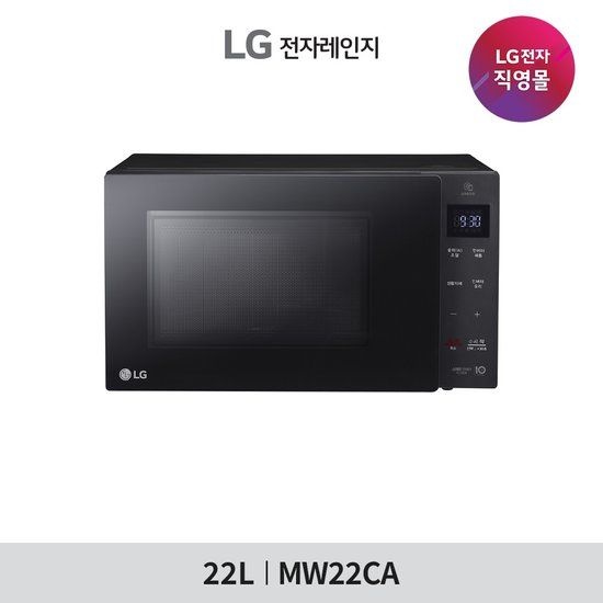 [엘지전자(주)]LG 전자레인지 22리터 블랙 MW22CA