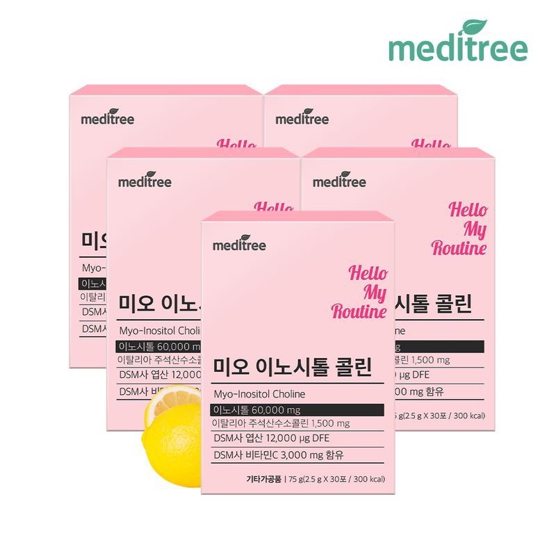 메디트리 미오 이노시톨 콜린 5박스 (150포)