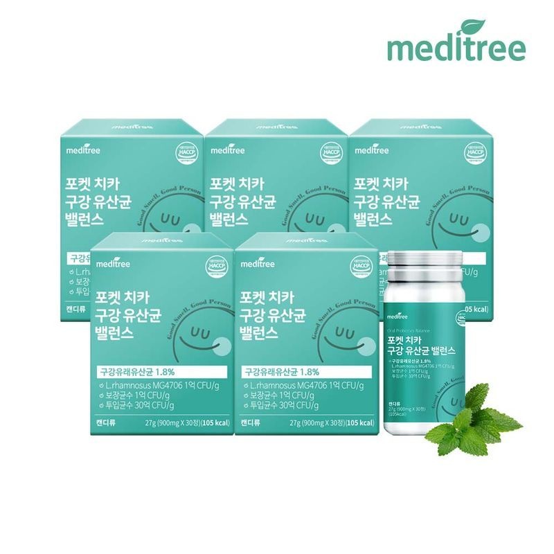 메디트리 포켓 치카 구강 유산균 밸런스 5박스