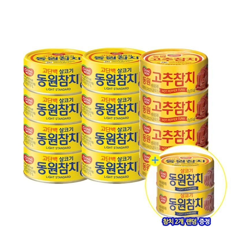 동원F＆B 동원참치 라이트스탠다드 85g 8개 + 고추참치 85g 4개 + 랜덤 2캔e[35970376]