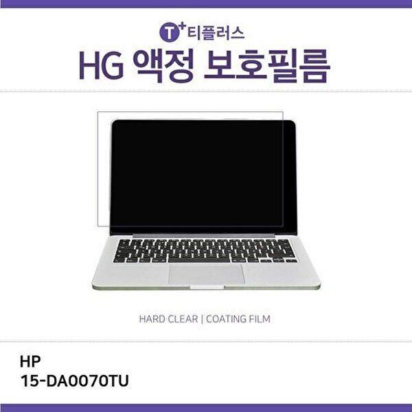 고품질 (IT) HP 15-DA0070TU 고광택 필름 고광택 HG 화면보호 W264A44