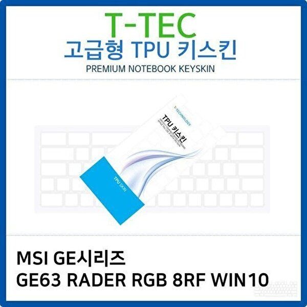 고품질 MSI GE시리즈 GE63 RADER RGB 8RF WIN10 TPU키스킨 키스킨 키커버 키보드스킨 키덮개 TPU W26AFDF