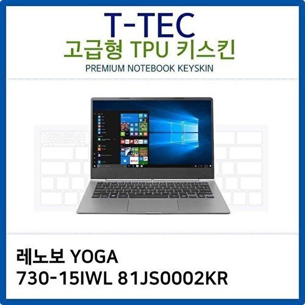 고품질 레노보 YOGA 730-15IWL 81JS0002KR TPU키스킨(고급형) 키스킨 키커버 키보드스킨 키덮개 W26AFCD