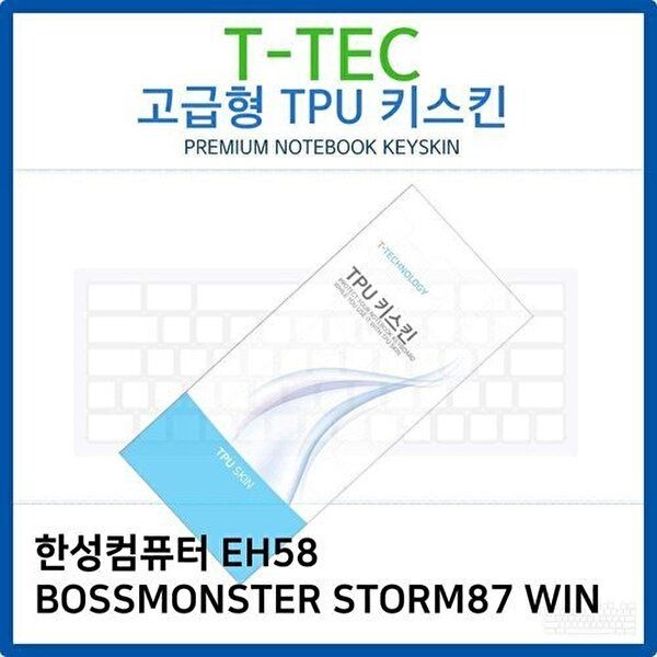 고품질 한성 EH58 BossMonster STORM87 WIN TPU키스킨 키스킨 키커버 키보드스킨 키덮개 TPU W26B332