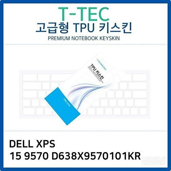 고품질 DELL XPS 15 9570 D638X9570101KR TPU키스킨(고급형) 키스킨 키커버 키보드스킨 키덮개 TPU W26B37A