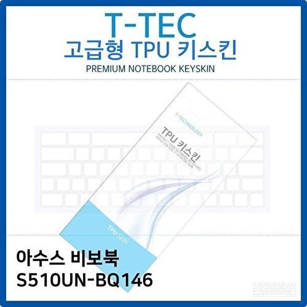 고품질 아수스 비보북 S510UN-BQ146 TPU키스킨(고급형) 키스킨 키커버 키보드스킨 키덮개 TPU W26B39F