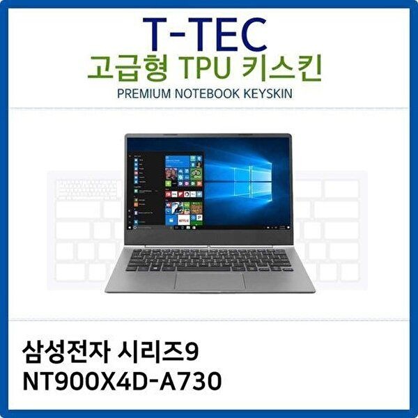 고품질 삼성 시리즈9 NT900X4D-A730 TPU키스킨(고급형) 키스킨 키커버 키보드스킨 키덮개 TPU W26B59F