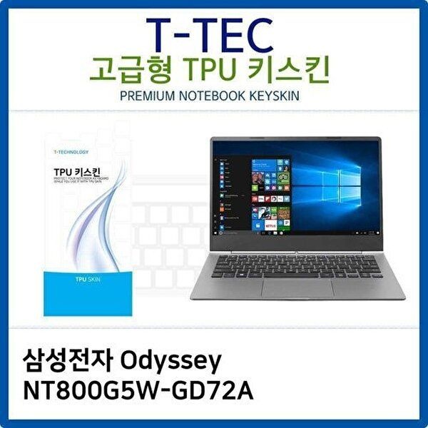 고품질 삼성 Odyssey NT800G5W-GD72A TPU키스킨(고급형) 키스킨 키커버 키보드스킨 키덮개 TPU W26B656