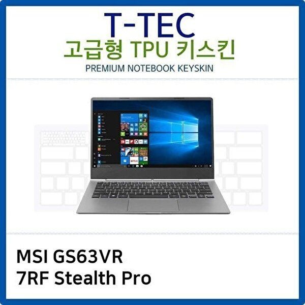 고품질 MSI GS63VR 7RF Stealth Pro TPU키스킨(고급형) 키스킨 키커버 키보드스킨 키덮개 TPU W26B954