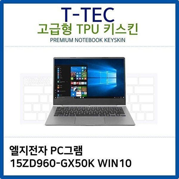 고품질 LG PC그램 15ZD960-GX50K WIN10 TPU키스킨(고급형) 키스킨 키커버 키보드스킨 키덮개 TPU W26B9D4