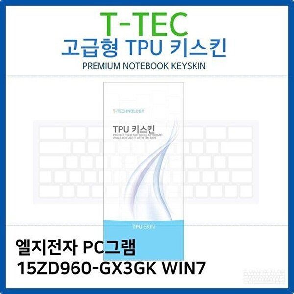고품질 LG PC그램 15ZD960-GX3GK WIN7 TPU키스킨(고급형) 키스킨 키커버 키보드스킨 키덮개 TPU W26B9D7