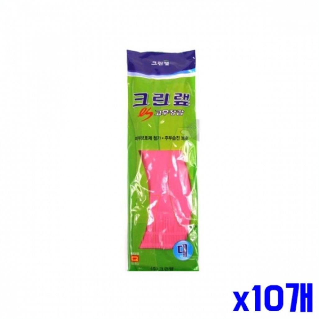 부드러운 고무장갑 대 x10개 주방잡화 주방장갑 [BQW75298]