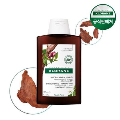 퀴닌 샴푸