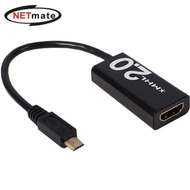 MHL2.0(11핀) to HDMI 컨버터(리모트 컨트롤 지원) [BVL81299]
