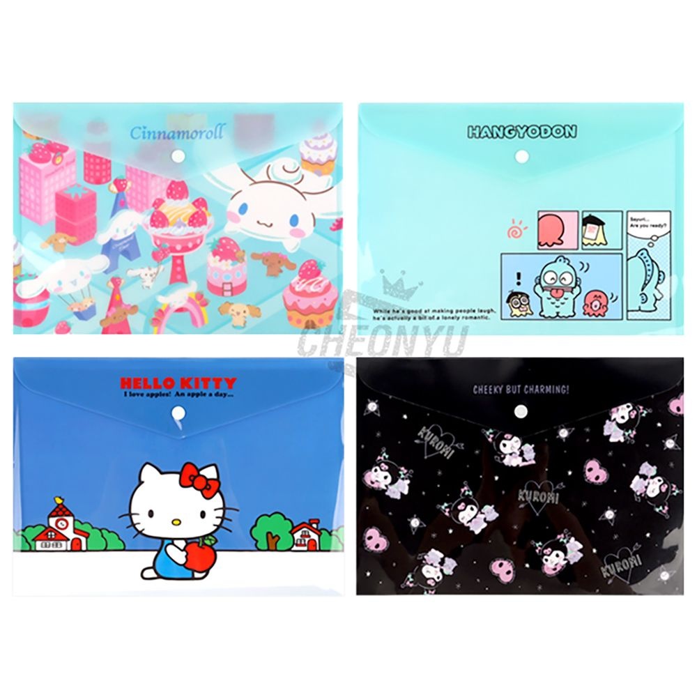 산리오 똑딱이 봉투화일