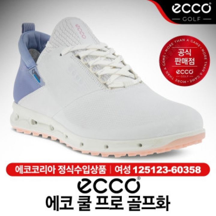 [오늘출발] 에코 골프 에코 쿨 프로 여성 스파이크리스 골프화 125123-60358
