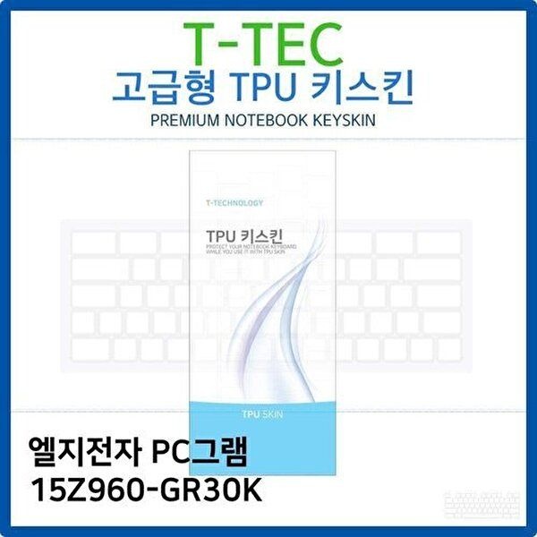 고품질 LG PC그램 15Z960-GR30K TPU키스킨(고급형) 키스킨 키커버 키보드스킨 키덮개 TPU W26BA18