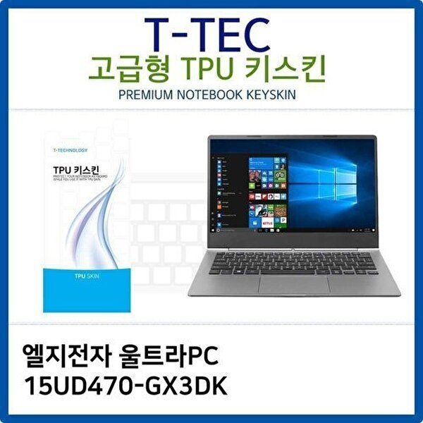 고품질 LG 울트라PC 15UD470-GX3DK TPU키스킨(고급형) 키스킨 키커버 키보드스킨 키덮개 TPU W26BA4A