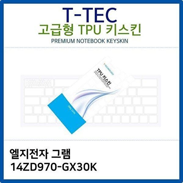 고품질 LG 그램 14ZD970-GX30K TPU키스킨(고급형) 키스킨 키커버 키보드스킨 키덮개 TPU W26BAB8
