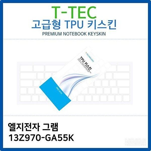 고품질 LG 그램 13Z970-GA55K TPU키스킨(고급형) 키스킨 키커버 키보드스킨 키덮개 TPU W26BB9B