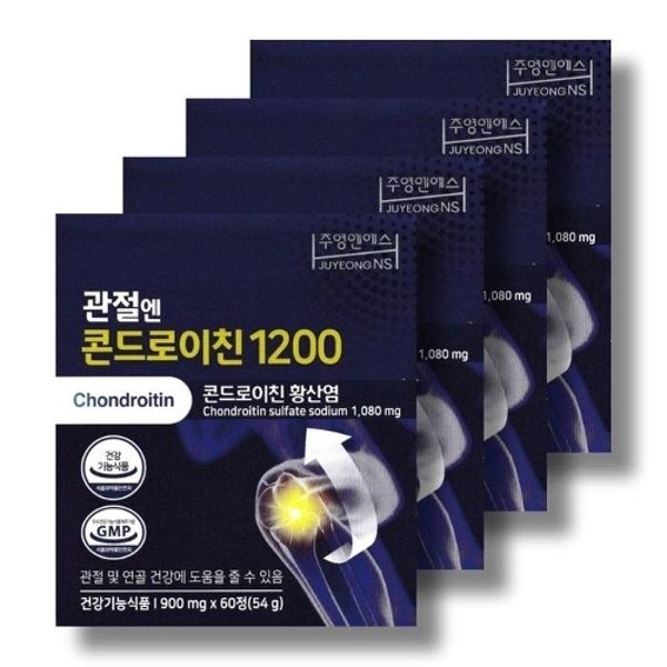 주영엔에스 관절엔 콘드로이친 1200 4박스 /wb