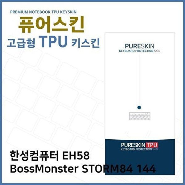 고품질 E.한성 EH58 BossMonster STORM84 144 TPU키스킨 키스킨 키커버 키보드스킨 키덮개 TPU W27113C