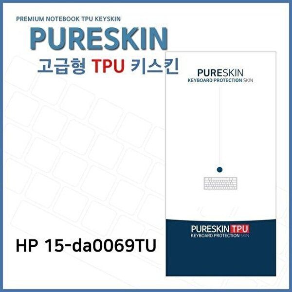 고품질 E.HP 15-da0069TU 노트북 TPU 키스킨 (고급형) 키스킨 키커버 키보드스킨 키덮개 TPU W270F33