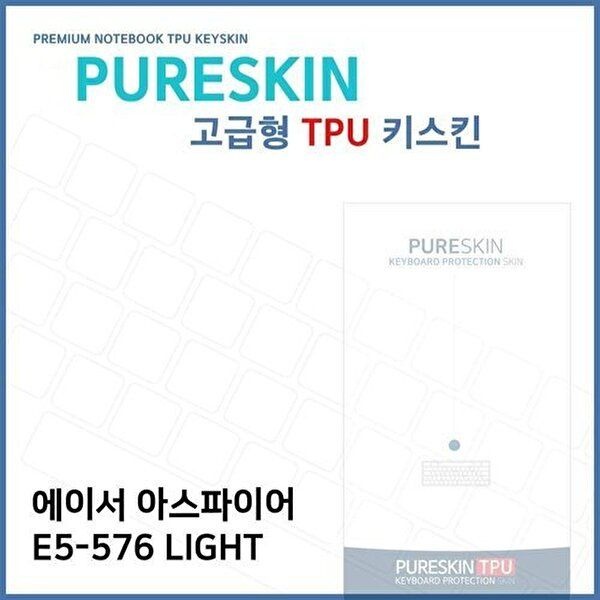 고품질 E.에이서 아스파이어 E5-576 LIGHT TPU 키스킨(고급) 키스킨 키커버 키보드스킨 키덮개 TPU W27128F