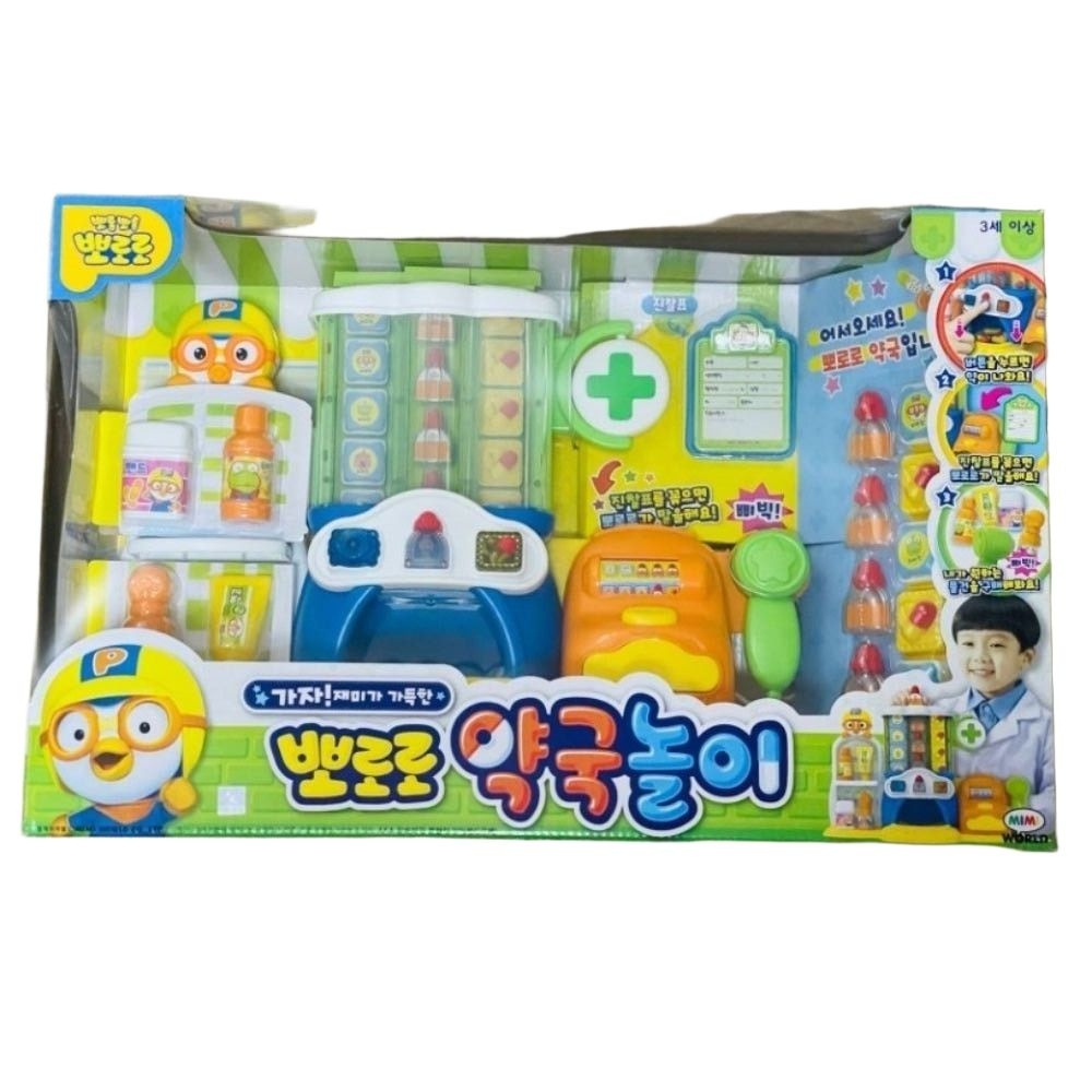 미미월드 뽀로로 약국놀이 병원 역할놀이 3세이상