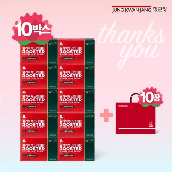 활기력부스터 14병 10박스