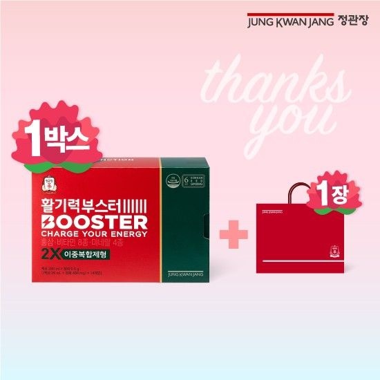 활기력부스터 14병 1박스