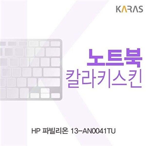 고품질 HP 파빌리온 13-AN0041TU용 칼라키스킨 키스킨 노트북키스킨 코팅키스킨 컬러키스킨 W27E98B