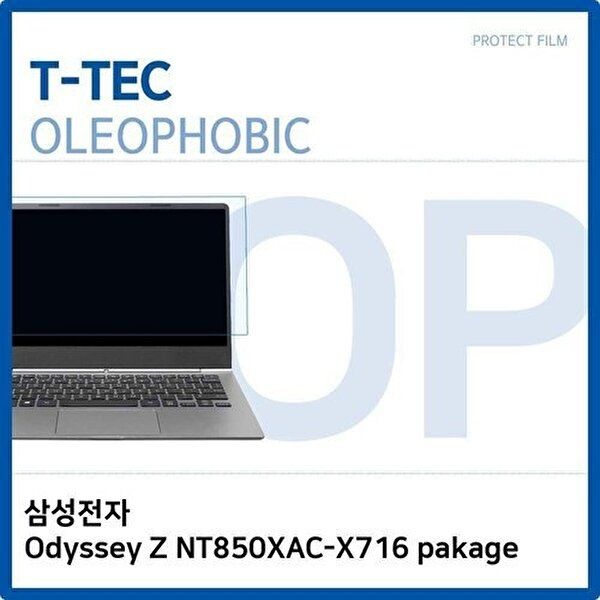 고품질 삼성 Odyssey Z NT850XAC-X716 pakage 올레포빅 필름 올레포빅 OP 지문방지 W29A059