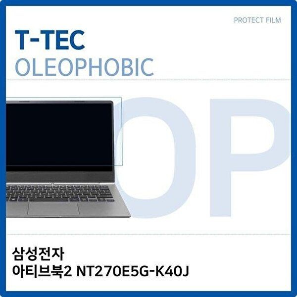 고품질 삼성전자 아티브북2 NT270E5G-K40J 올레포빅 필름 올레포빅 OP 지문방지 W29A8BD