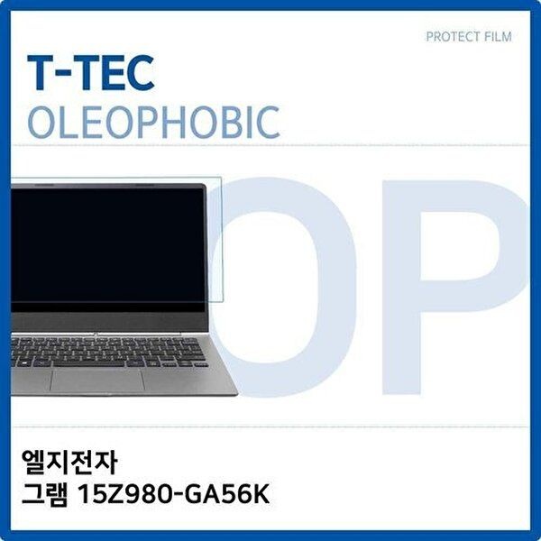 고품질 LG 그램 15Z980-GA56K 올레포빅 필름 올레포빅 OP 지문방지 W29AA63