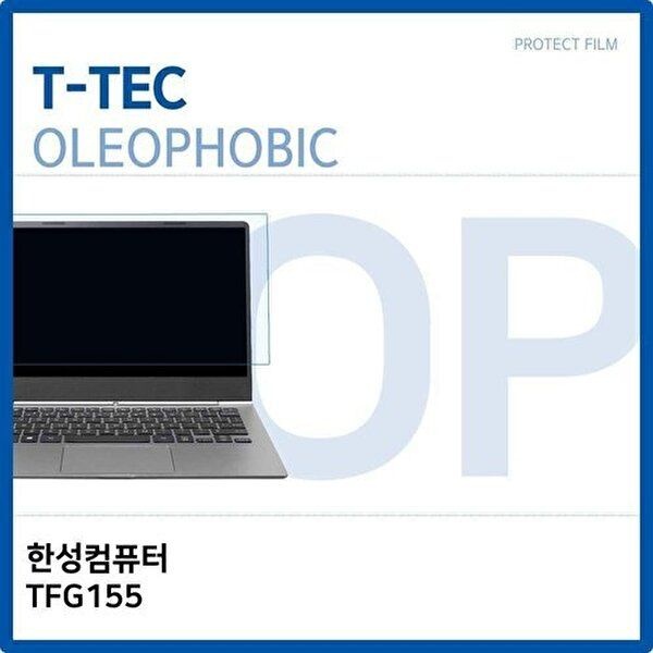 고품질 한성컴퓨터 TFG155 올레포빅 필름 올레포빅 OP 지문방지 W299D75