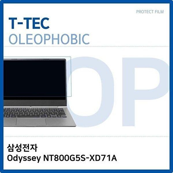 고품질 삼성전자 Odyssey NT800G5S-XD71A 올레포빅 필름 올레포빅 OP 지문방지 W29A034