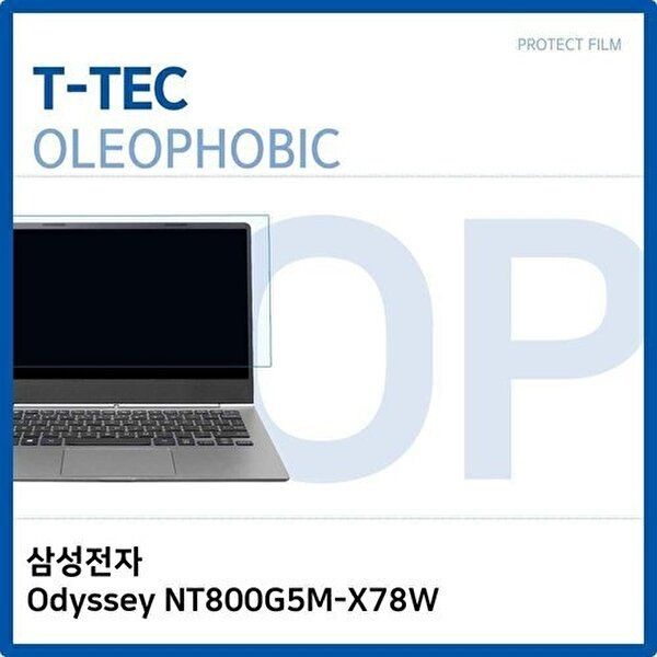 고품질 삼성전자 Odyssey NT800G5M-X78W 올레포빅 필름 올레포빅 OP 지문방지 W29A667