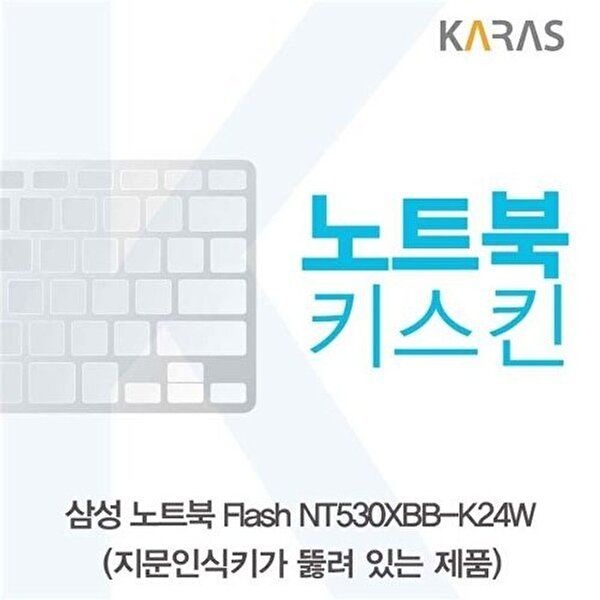 고품질 삼성 NT530XBB-K24W용 노트북키스킨(A타입) 키스킨 노트북키스킨 이물질방지 키덮개 W29EFEE
